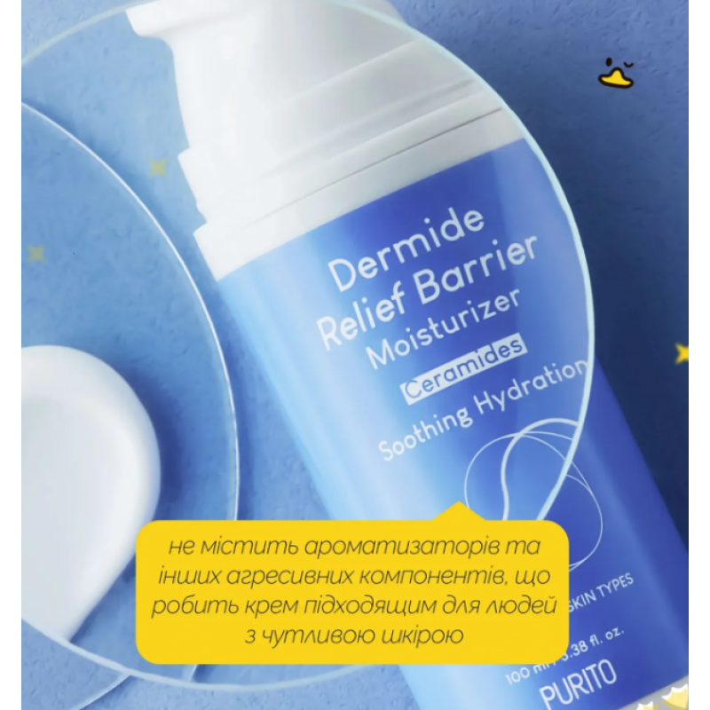 Зволожуючий бар'єрний крем Purito SEOUL Dermide Relief Barrier Moisturizer, 100 мл