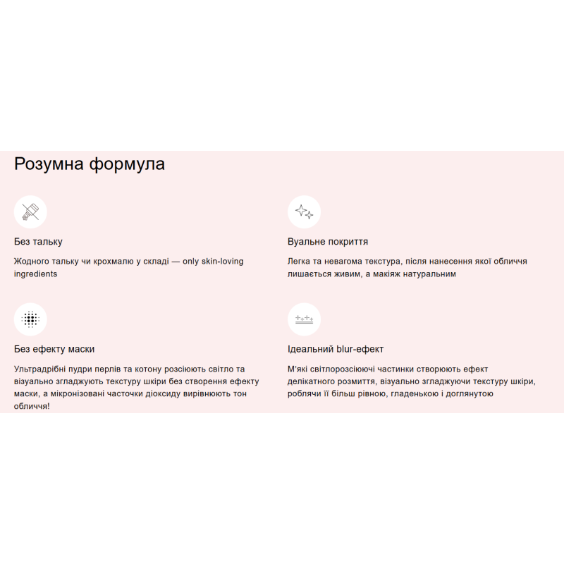 Прозора фінішна пудра для обличчя Unico з SPF13/PA+++ SETTING&FINISHING POWDER PEARL 