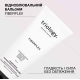 Восстановительный бальзам для поврежденных и крашеных волос Fiberplex Trilogy.