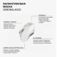 Балансировочная маска для волос склонных к жирности Sebo Balance trilogy.