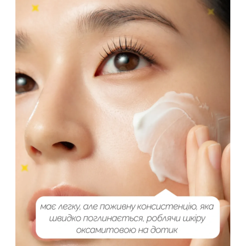 Крем для чувствительной кожи с цинтелой без эфирных масел Purito SEOUL Wonder Releaf Centella Cream Unscented, 50 мл