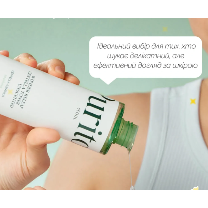 Заспокійливий тонер з центеллою без ефірних масел Purito SEOUL Wonder Releaf Centella Toner Unscented, 200 мл