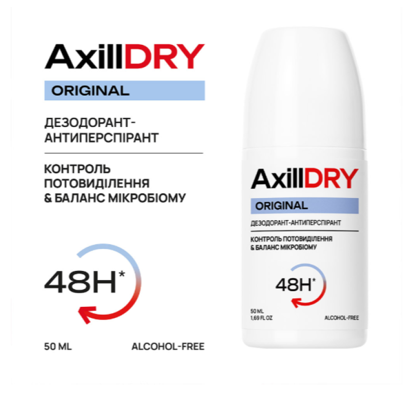 Кульковий дезодорант-антиперспірант AxillDRY Original до 48 годин, 50 мл