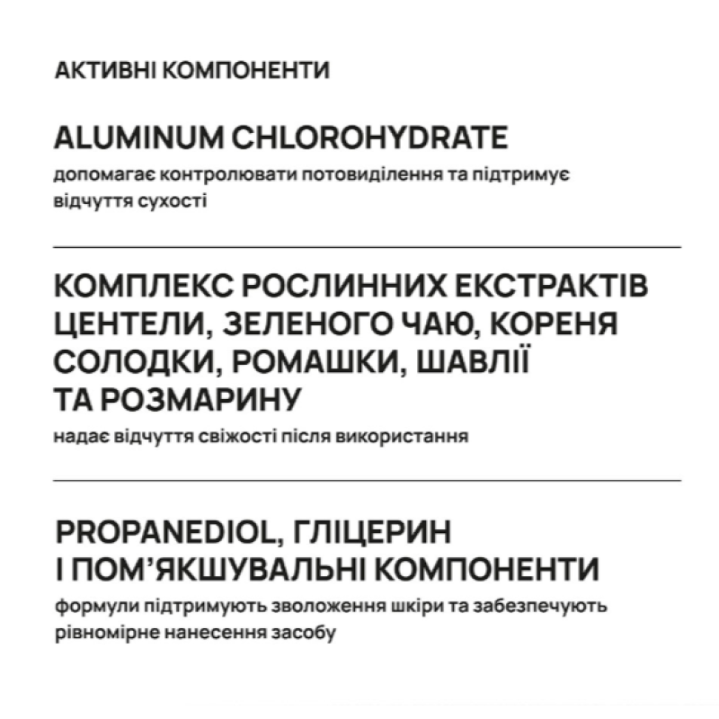 Кульковий дезодорант-антиперспірант AxillDRY Original до 48 годин, 50 мл