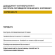 Кульковий дезодорант-антиперспірант AxillDRY Intensive до 72 годин, 50 мл