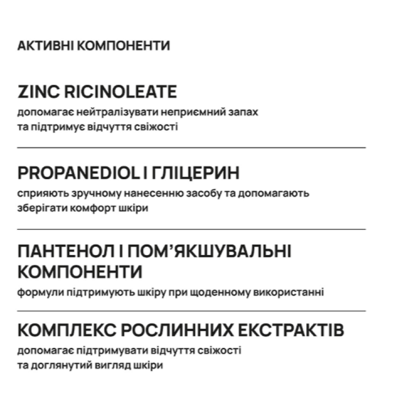 Натуральний дезодорант-спрей AxillDRY Natural Deo до 24 годин, 110 мл