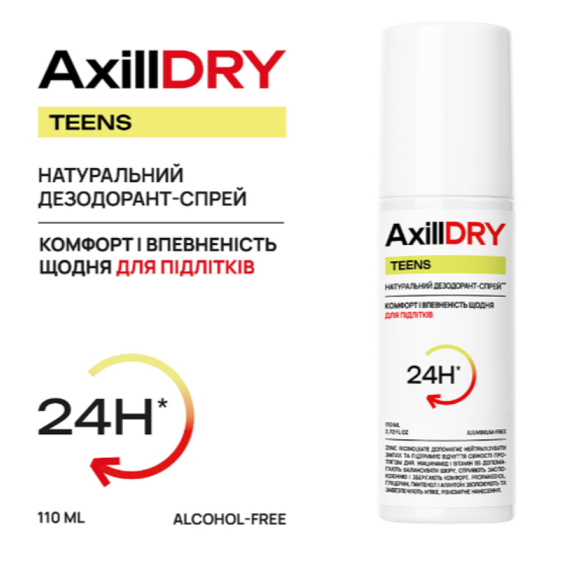 Натуральний дезодорант-спрей для підлітків AxillDRY Teens до 24 годин, 110 мл