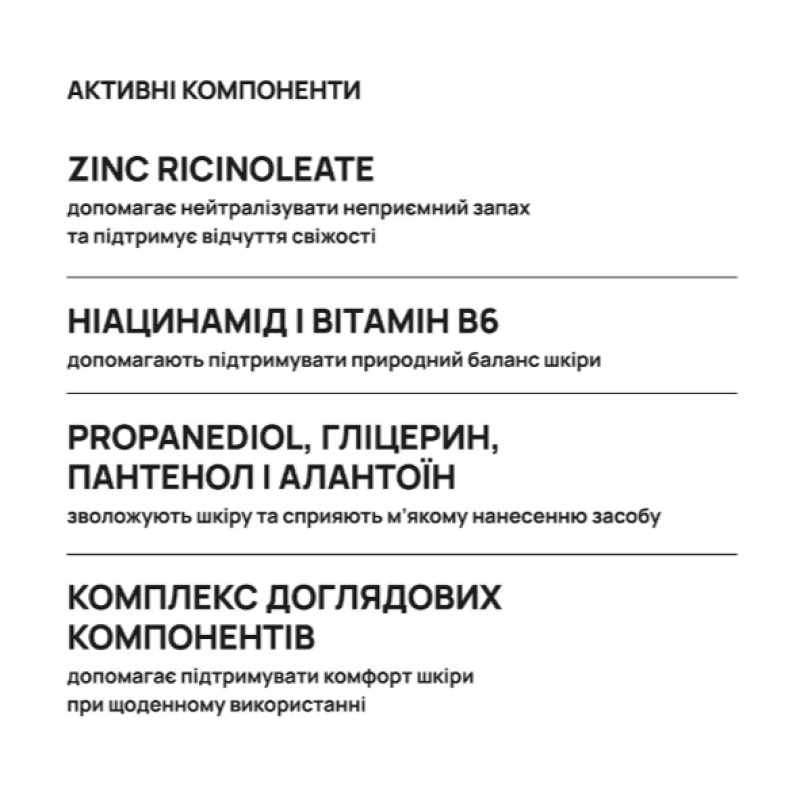 Натуральний дезодорант-спрей для підлітків AxillDRY Teens до 24 годин, 110 мл