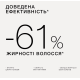 Балансировочная сыворотка в ампулах для кожи головы склонной к жирности Triology.,1уп=20шт/20использований