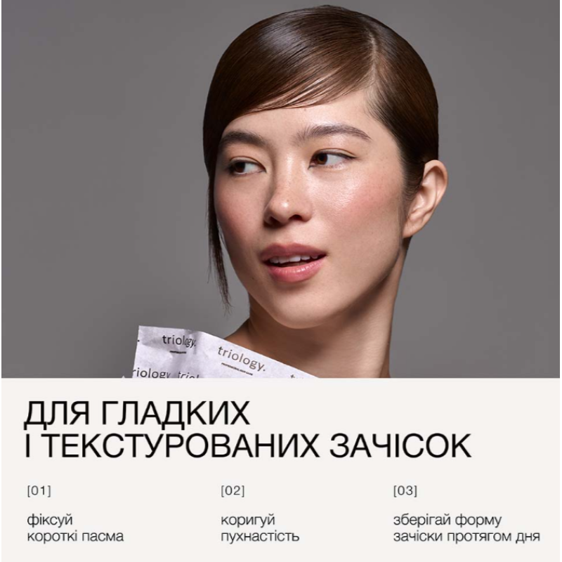 Воск-сток для волос Hair Architect triology,20 гр