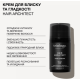 Крем для блеска, идеальной гладкости и шелковистости волос Hair Architect Triology,50 мл