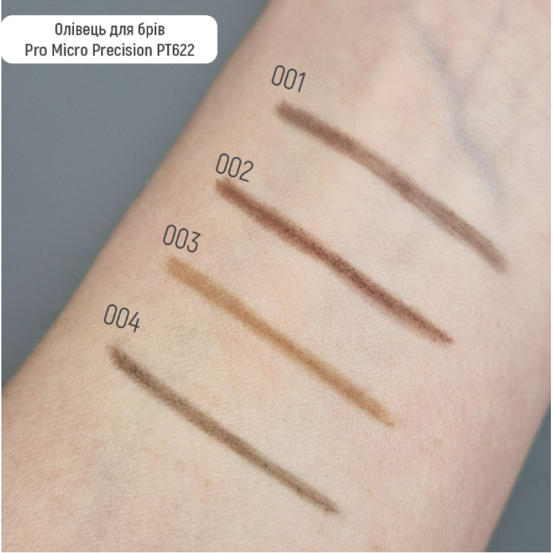 Олівець для брів Topface Pro Micro Precision Eyebrow Pencil PT622, 004 Shadow (сіро-коричневий)