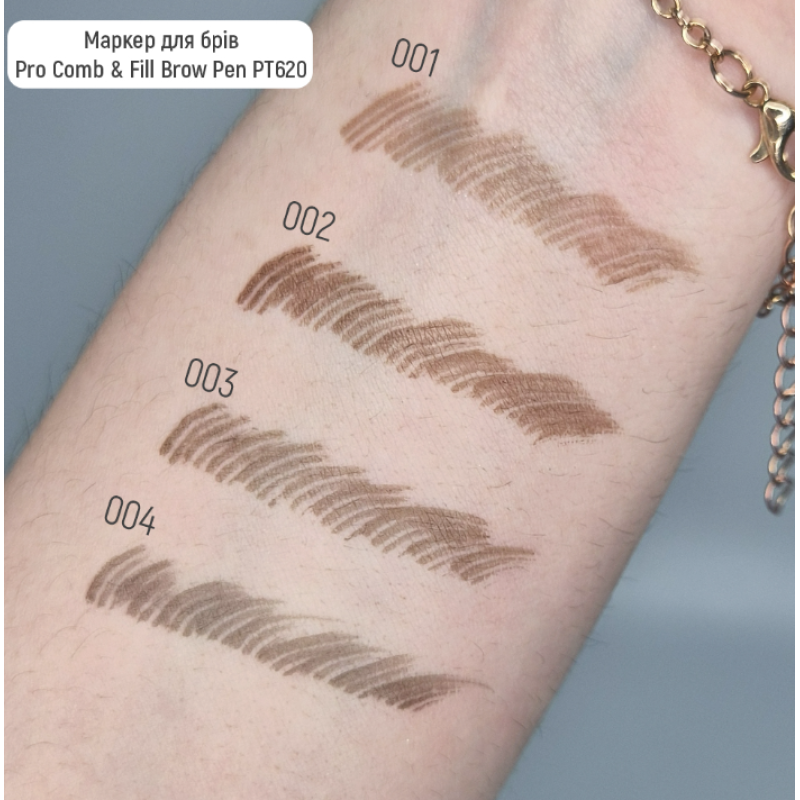 Маркер для брів Topface Pro Comb & Fill Brow Pen PT620 (1 мл), 002 Deep Chestnut (темно-коричневий)