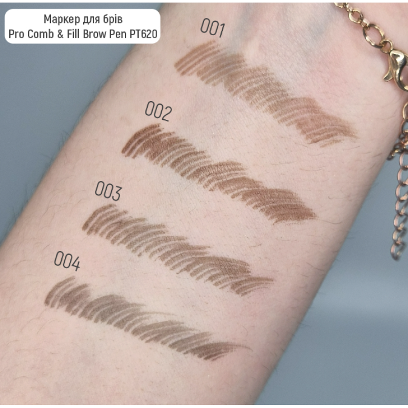 Маркер для брів Topface Pro Comb & Fill Brow Pen PT620 (1 мл), 003 Ash Graphite (сіро-коричневий)