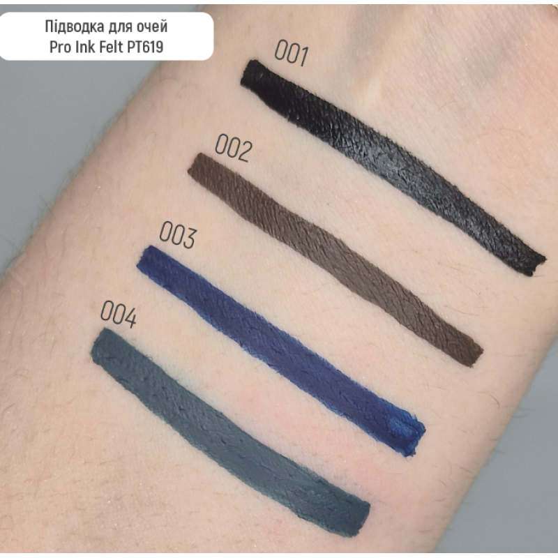 Підводка-фломастер для очей Topface Pro Ink Felt Eyeliner PT619, 002 Bitter Brown (коричневий)