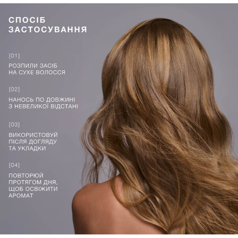 Парфюмерная вода для волос Plum Bloom Trilogy.