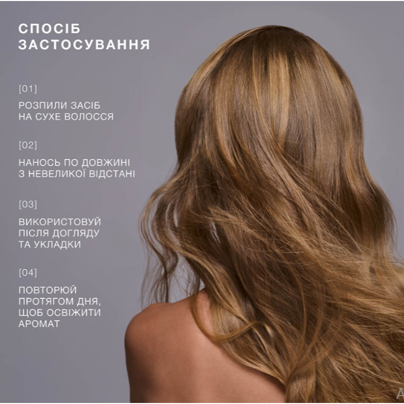 Парфюмерная вода для волос Tuberose Vanille Trilogy.