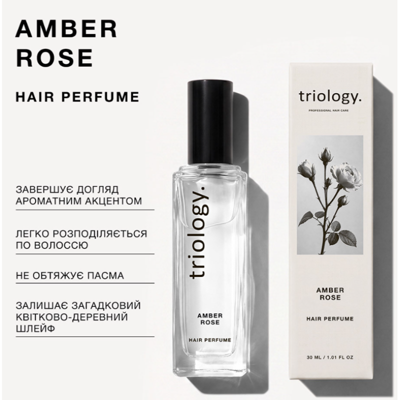 Парфюмерная вода для волос Amber Rose Trilogy.