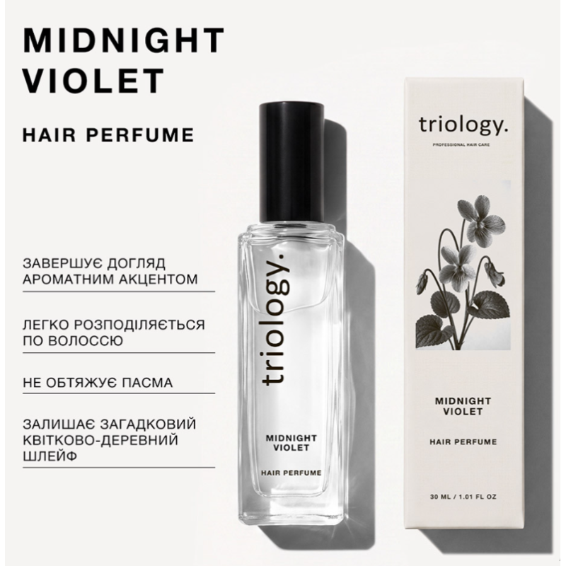 Парфюмерная вода для волос Midnight Violet Trilogy.