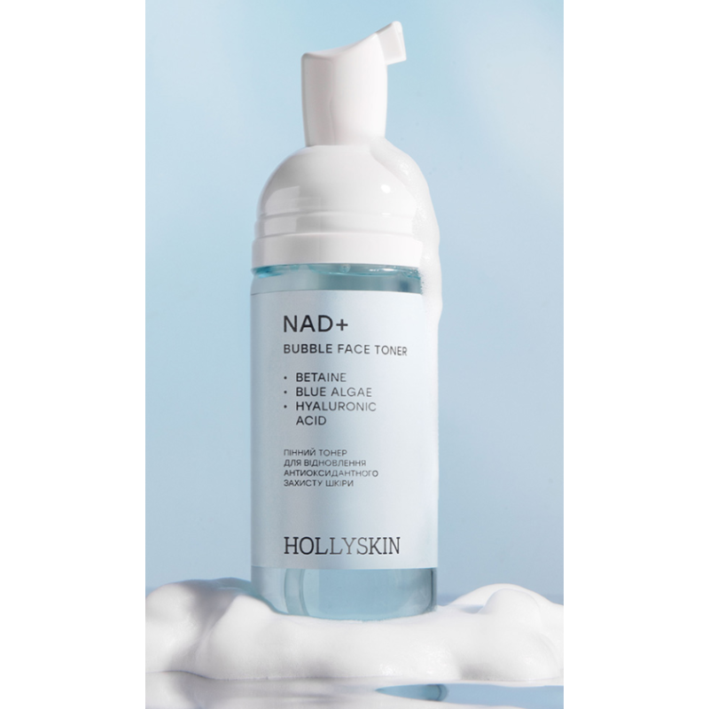 Пенный тонер HOLLYSKIN NAD+ для восстановления антиоксидантной защиты кожи, 150 мл