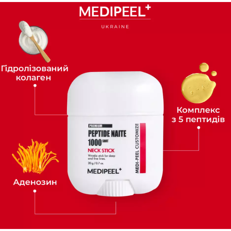 Стик для шеи с пептидами премиум-класса MEDIPEEL Premium Naite 1000 Shot Neck Stick 2.0, 20 гр