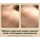 Лифтинг крем для кожи вокруг глаз с пептидным комплексом MEDIPEEL Peptide-Tox Bor Eye Cream, 40 мл