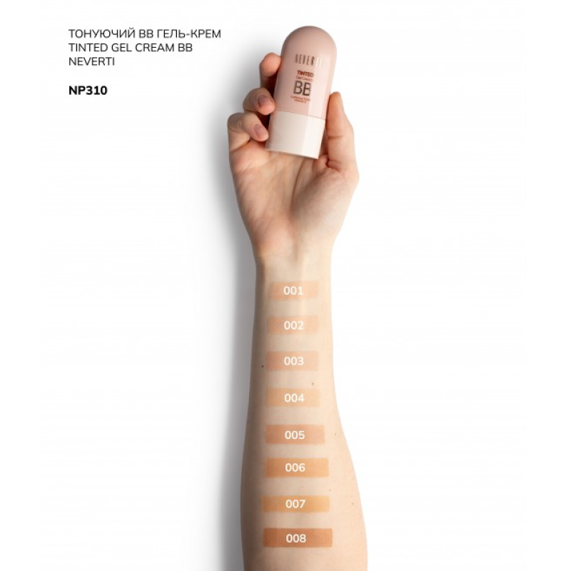 Тональное основание BB Tinted Gel Cream NEVERTI NP310 05,30 мл