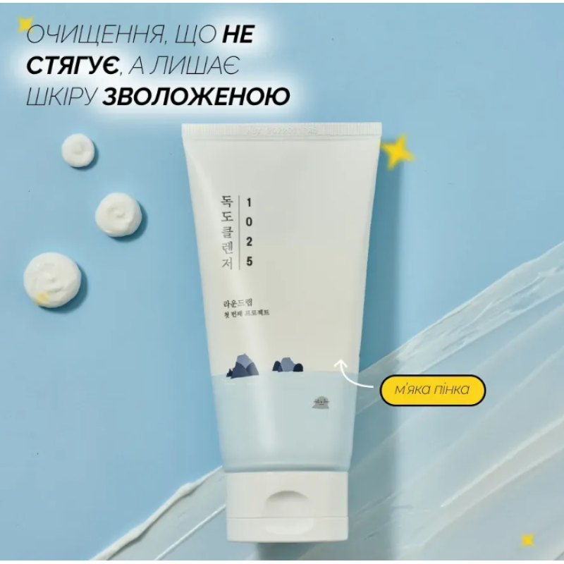 Мягкая пенка для очищения кожи ROUND LAB 1025 Dokdo Cleanser, 150 мл