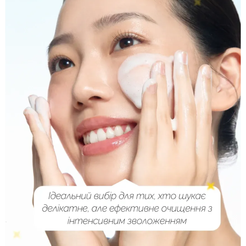 Мягкая пенка для очищения кожи ROUND LAB 1025 Dokdo Cleanser, 150 мл
