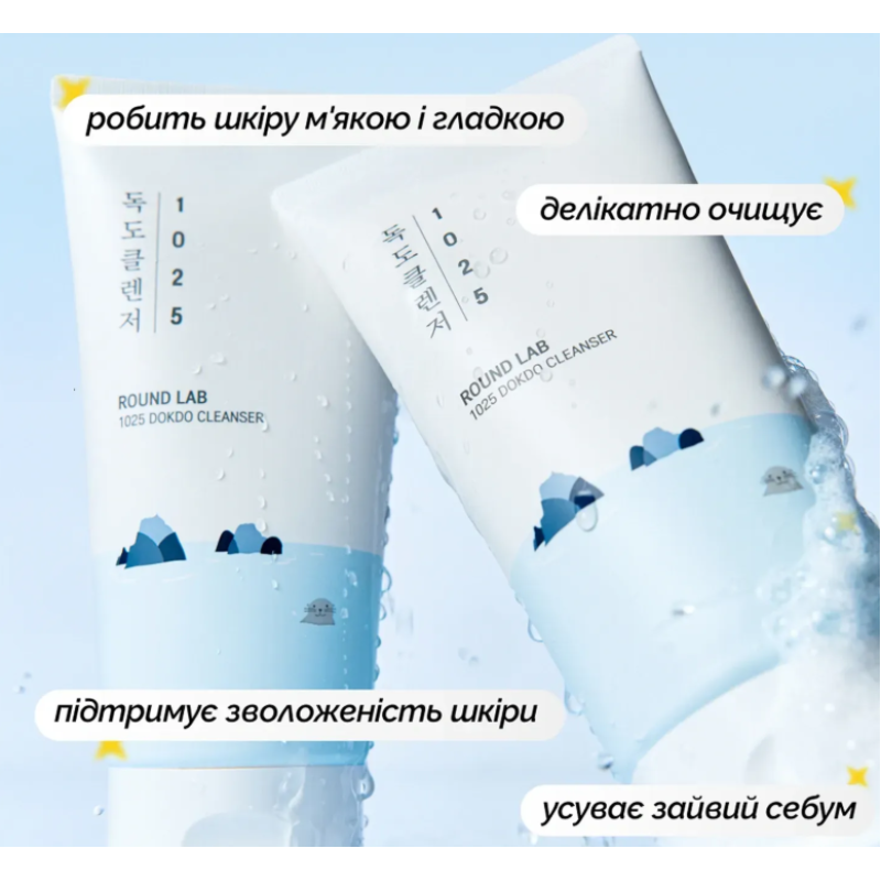 Мягкая пенка для очищения кожи ROUND LAB 1025 Dokdo Cleanser, 150 мл