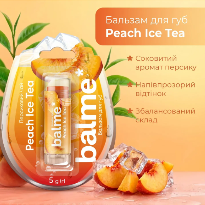 Бальзам для губ Balme "Peach Ice Tea Balme", 5 гр