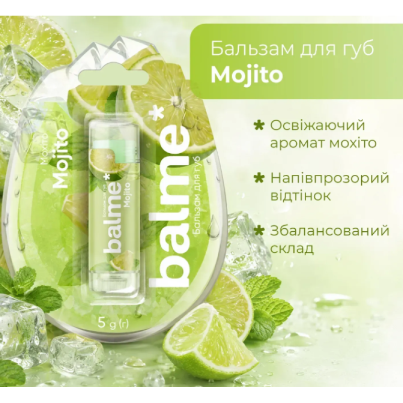 Бальзам для губ Balme "Mojito", 5 гр