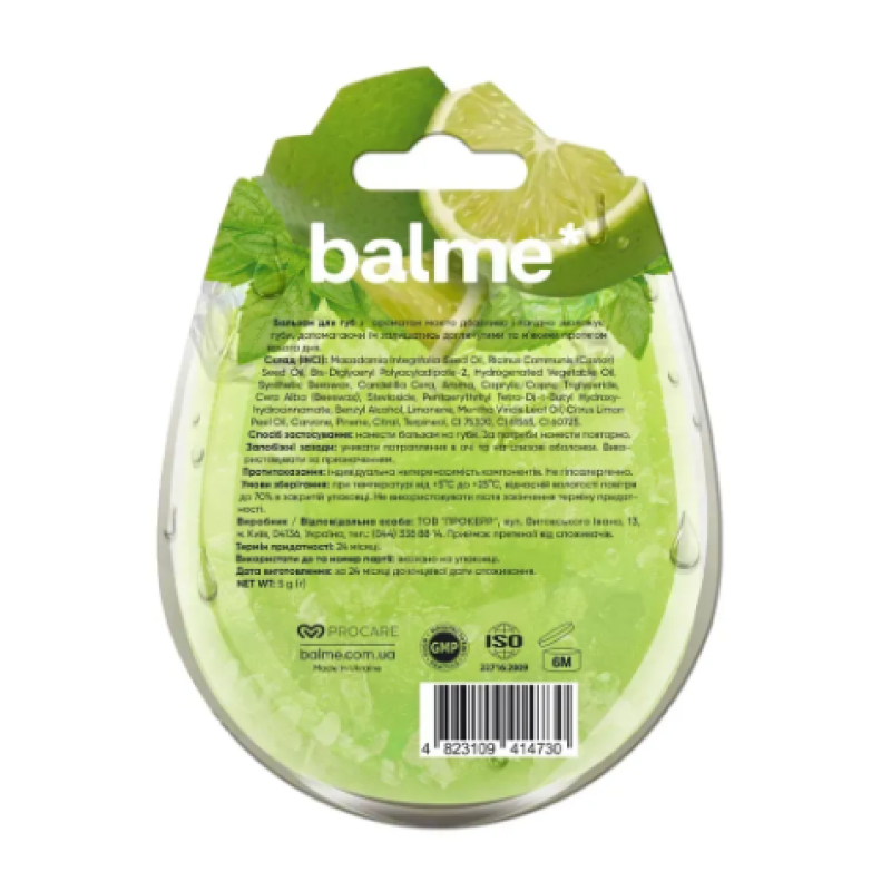 Бальзам для губ Balme "Mojito", 5 гр