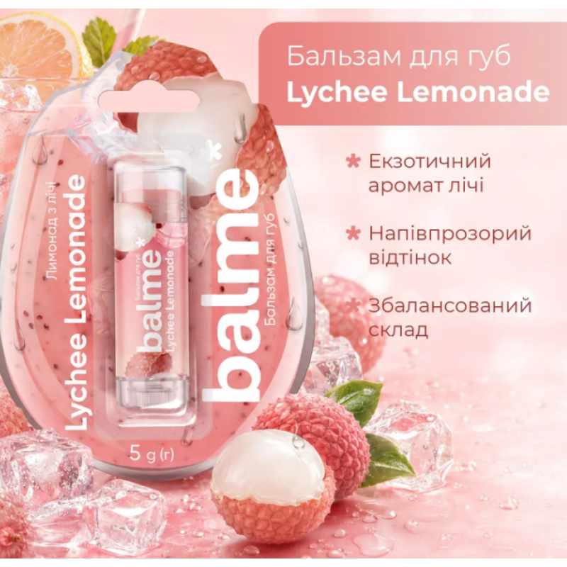 Бальзам для губ Balme "Lychee Lemonade", 5 гр