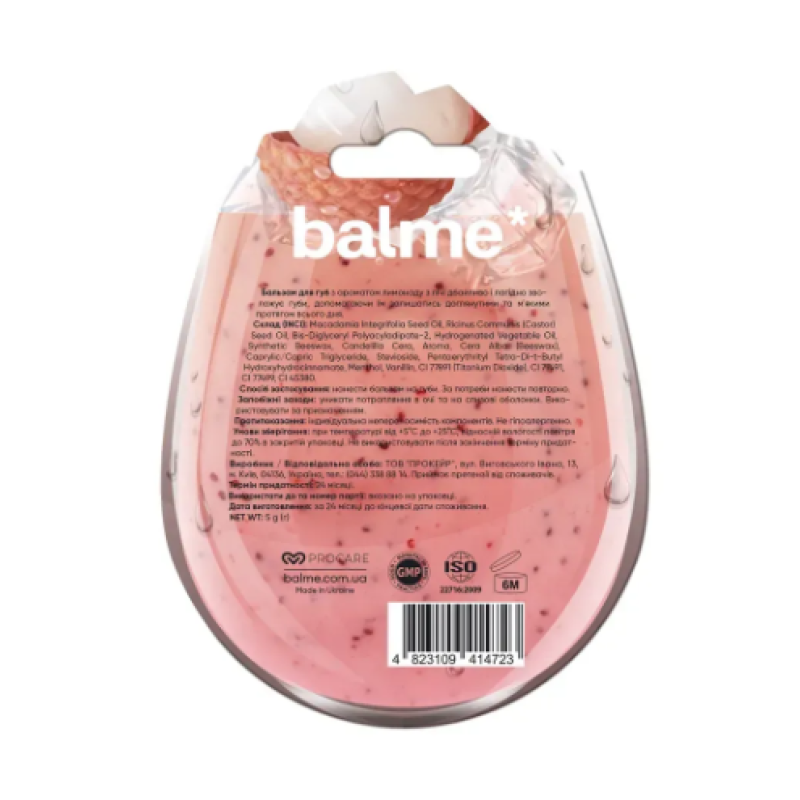 Бальзам для губ Balme "Lychee Lemonade", 5 гр