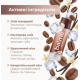 Бальзам для губ Balme "Vanilla Frappe", 5 гр