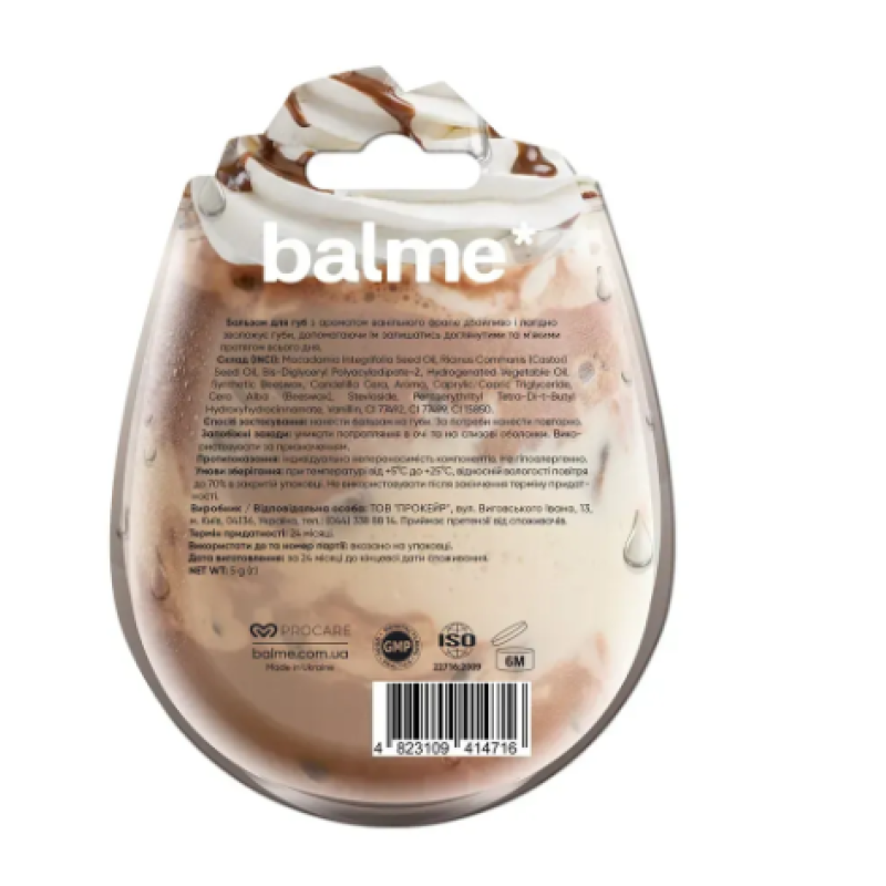 Бальзам для губ Balme "Vanilla Frappe", 5 гр