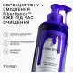 Шампунь для коррекции тона волос TONEBOND Triology, 250 мл