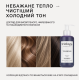 Шампунь для коррекции тона волос TONEBOND Triology, 250 мл