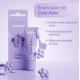 Блеск для губ Cola Holic Balme с брелоком, 10 мл