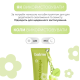 Блеск для губ Matcha Orange Balme с брелоком, 10 мл