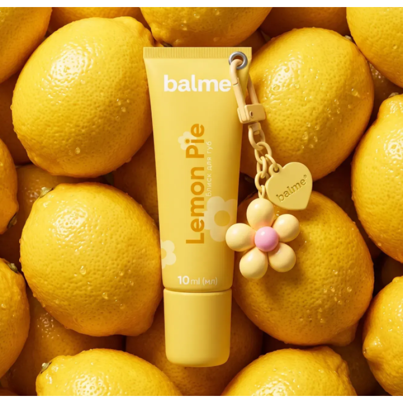 Блеск для губ Lemon Pie Balme с брелоком, 10 мл