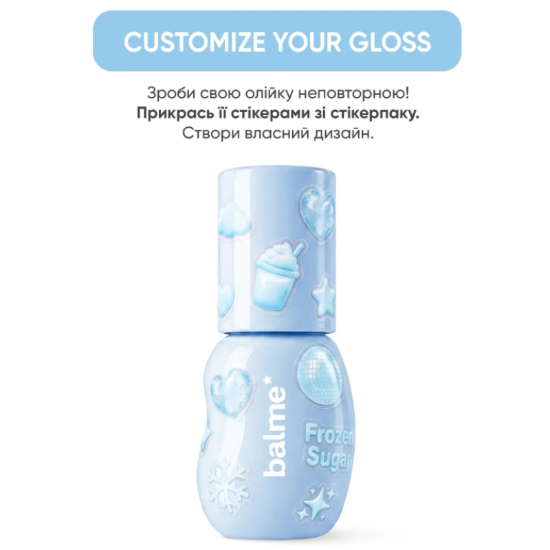 Масло для губ Frozen Sugar Balme, 3,5 мл