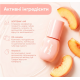 Масло для губ Peach Glaze Balme, 3,5 мл