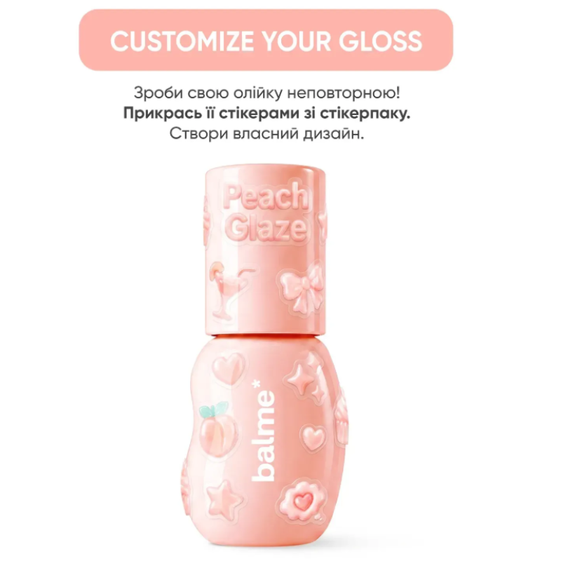 Масло для губ Peach Glaze Balme, 3,5 мл