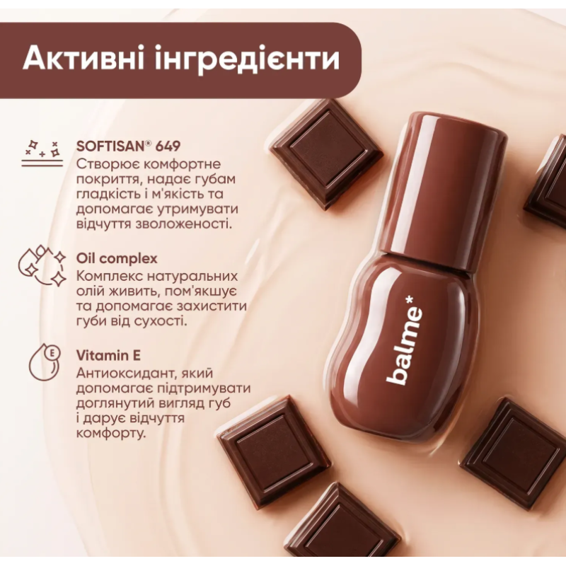 Масло для губ Choco Crush Balme, 3,5 мл