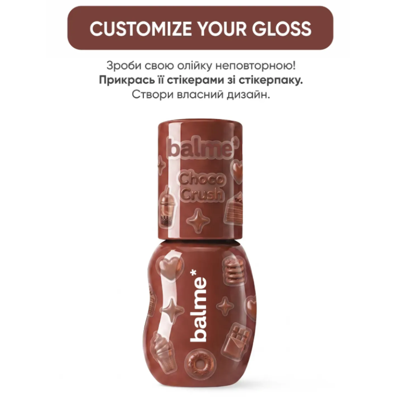 Масло для губ Choco Crush Balme, 3,5 мл